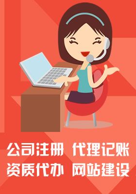 经营范围变更_济南明华财税有限公司